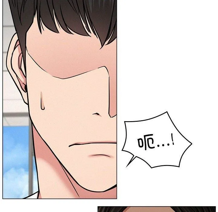 屋檐下的光 第69話 第91页