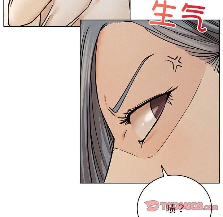 屋檐下的光 第69話 第21页