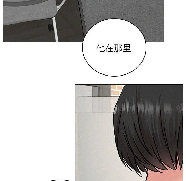 屋檐下的光 第69話 第85页