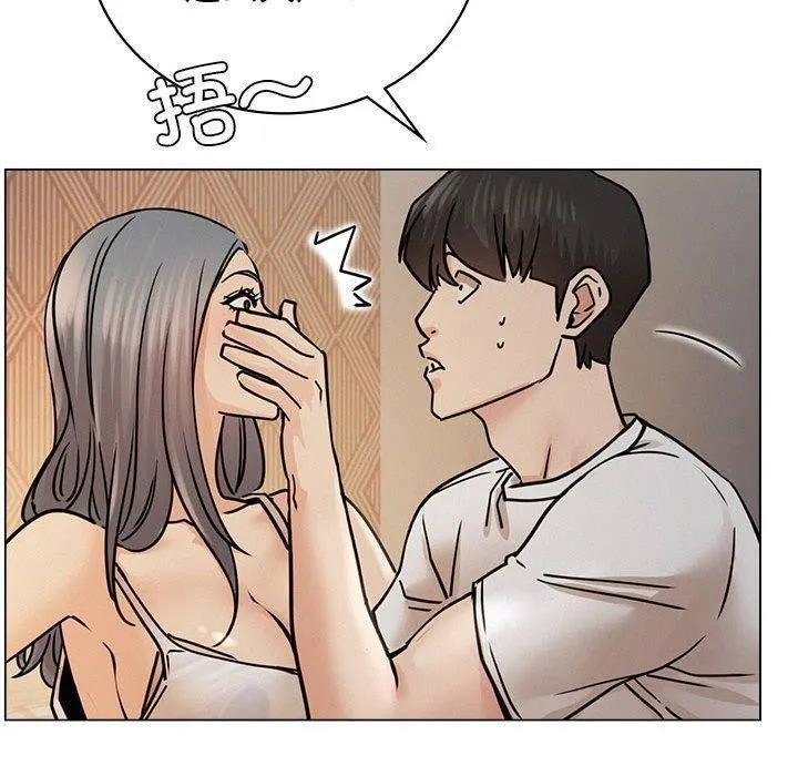 屋檐下的光 第69話 第35页