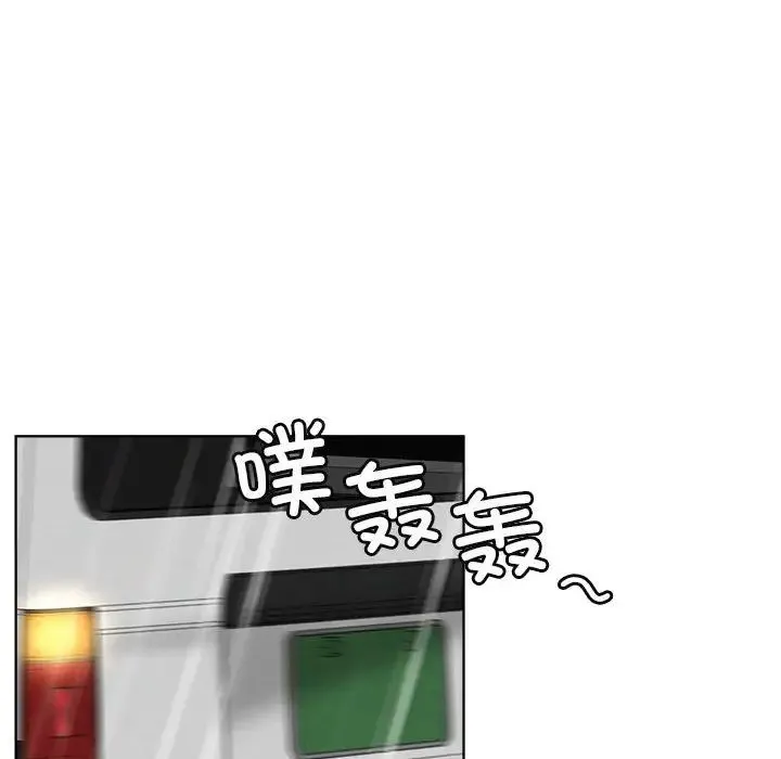 屋檐下的光 第38話 第73页