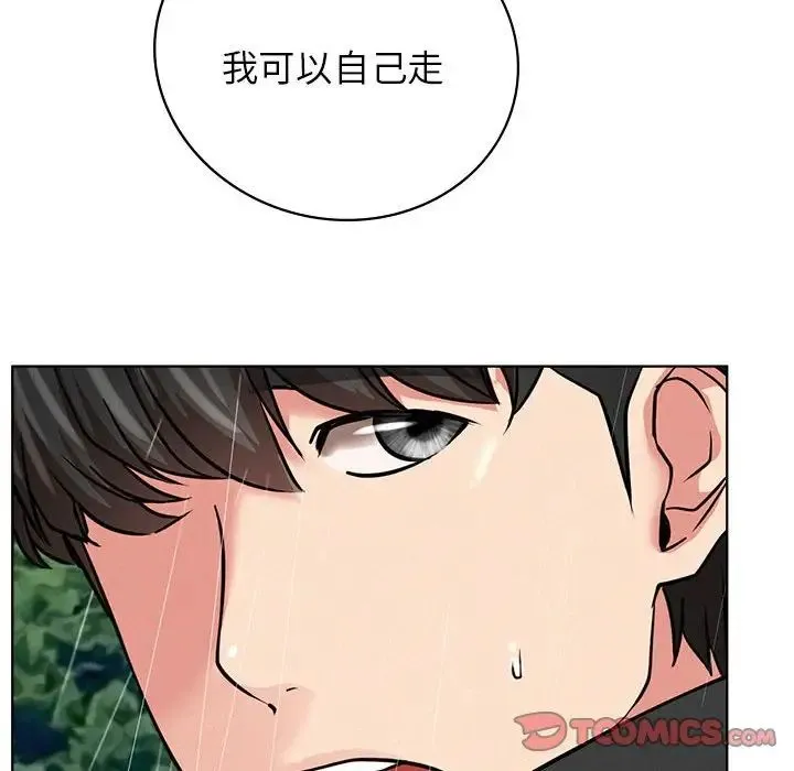 屋檐下的光 第38話 第120页