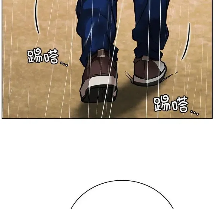 屋檐下的光 第38話 第148页