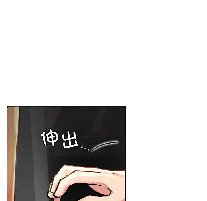 屋檐下的光 第38話 第60页