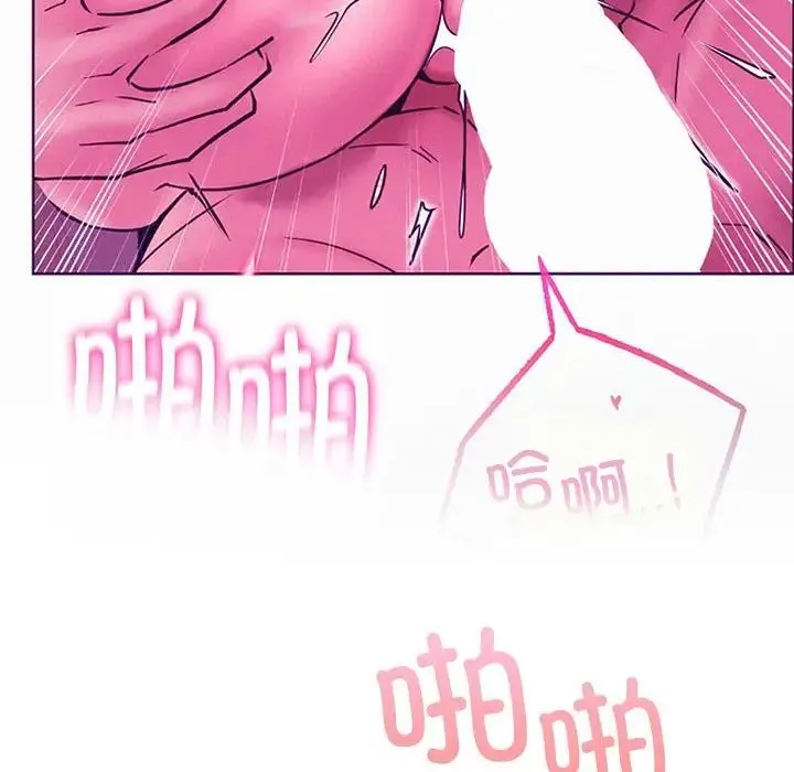屋檐下的光 第38話 第143页