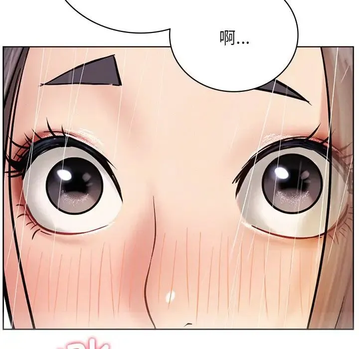 屋檐下的光 第38話 第136页