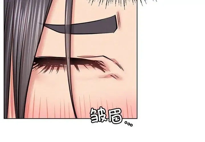 屋檐下的光 第38話 第2页