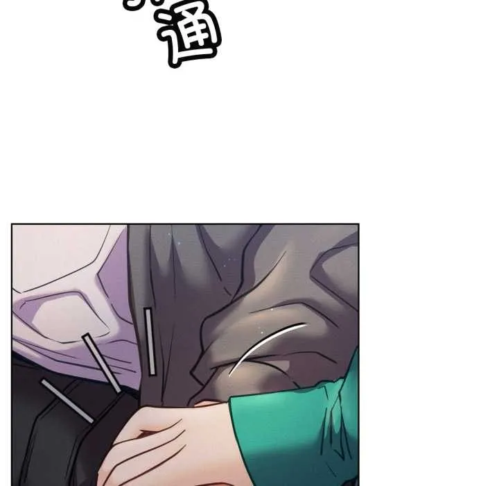 屋檐下的光 第95話 第79页
