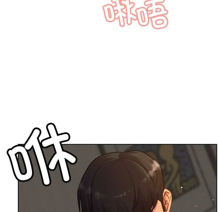 屋檐下的光 第95話 第127页