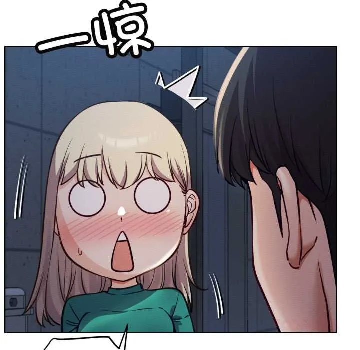 屋檐下的光 第95話 第57页