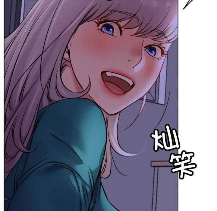 屋檐下的光 第95話 第11页