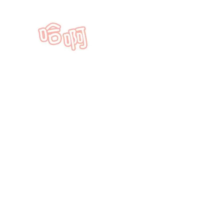 屋檐下的光 第95話 第104页