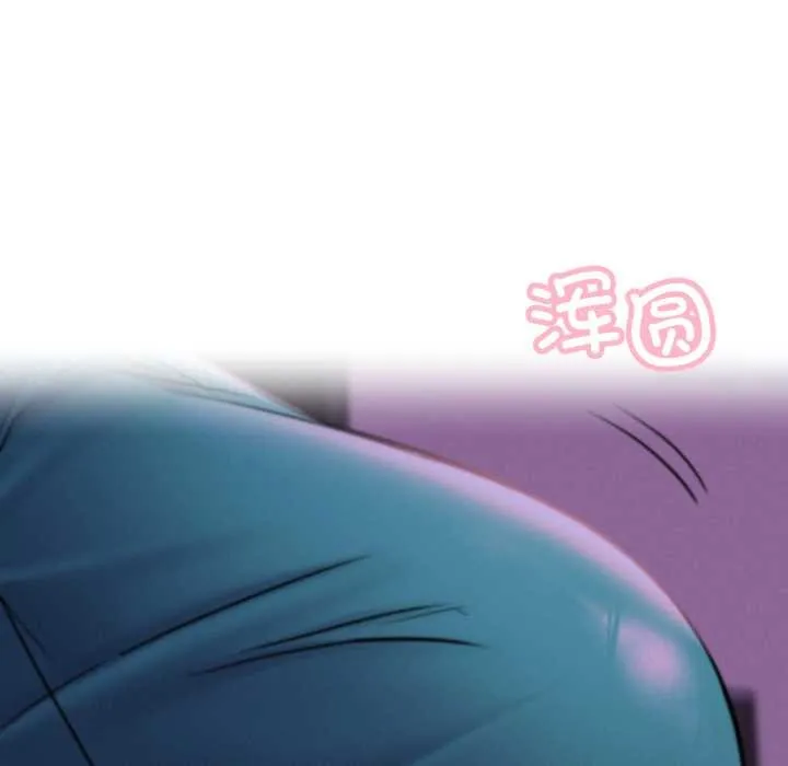 屋檐下的光 第95話 第16页