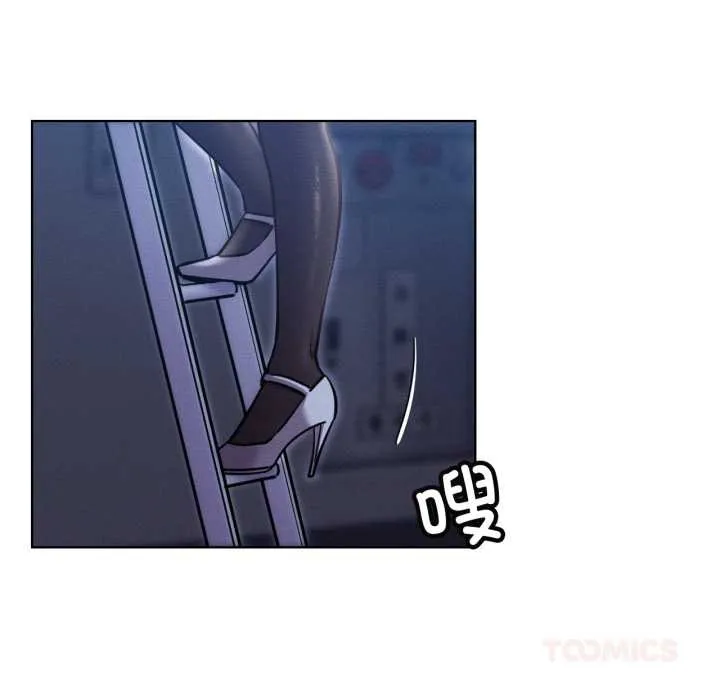 屋檐下的光 第95話 第27页
