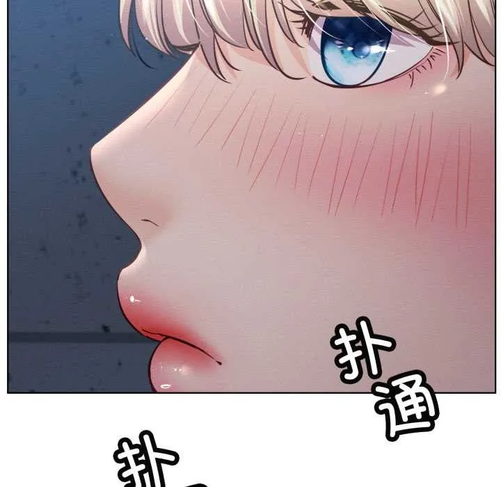 屋檐下的光 第95話 第78页