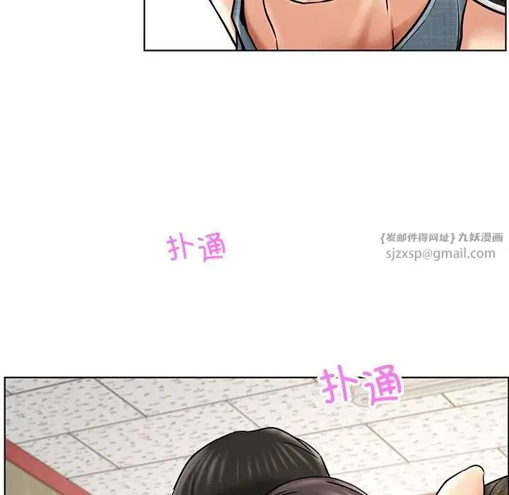 屋檐下的光 第28話 第6页