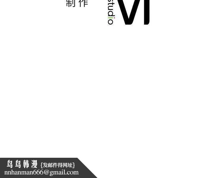 屋檐下的光 第60話 第149页