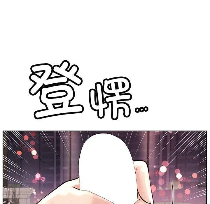屋檐下的光 第60話 第7页