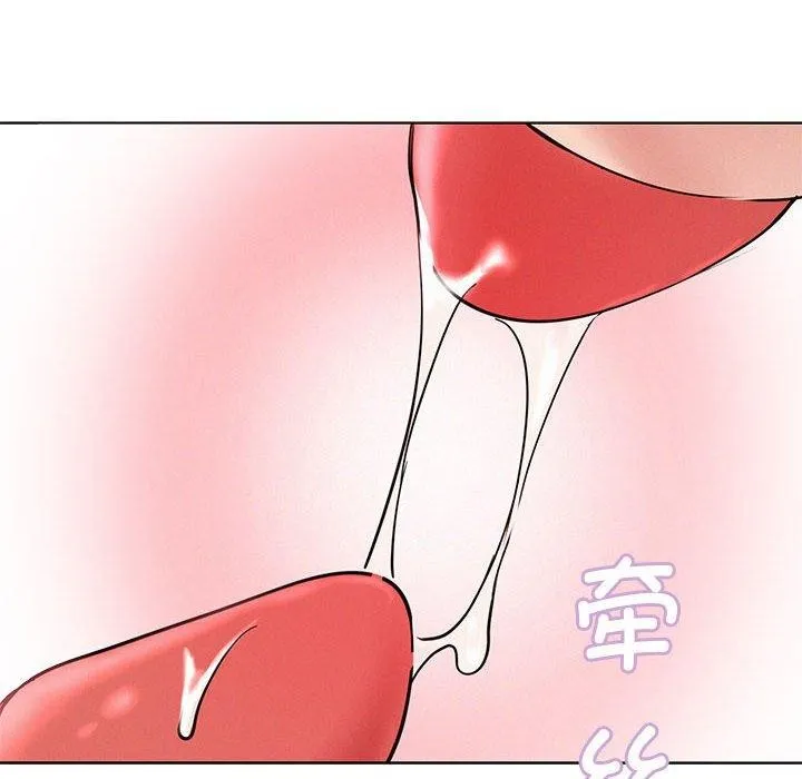 屋檐下的光 第60話 第77页