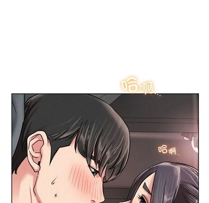 屋檐下的光 第60話 第79页