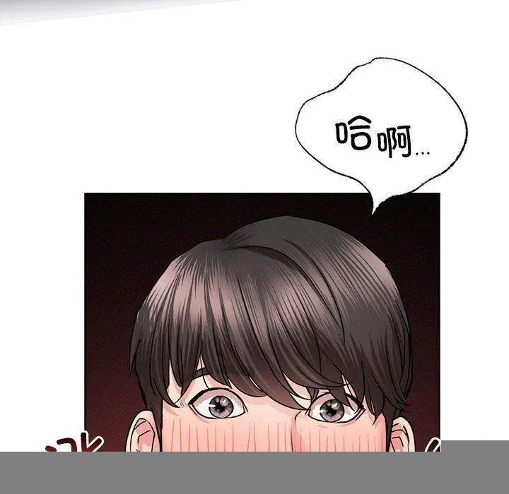 屋檐下的光 第60話 第109页