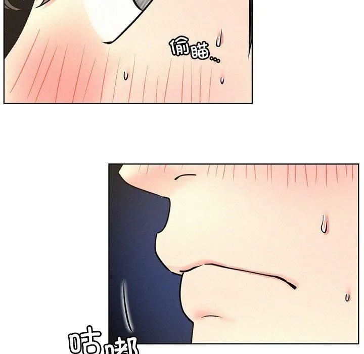 屋檐下的光 第49話 第7页