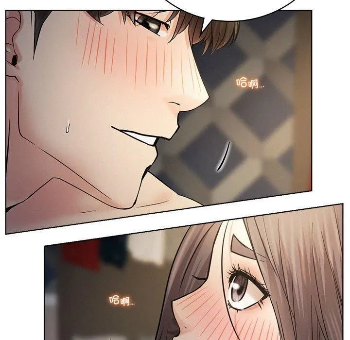 屋檐下的光 第49話 第139页