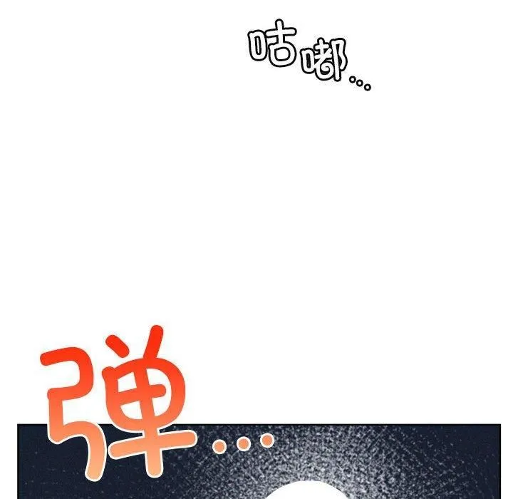 屋檐下的光 第49話 第35页