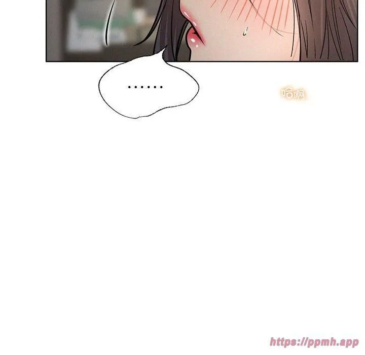 屋檐下的光 第49話 第140页