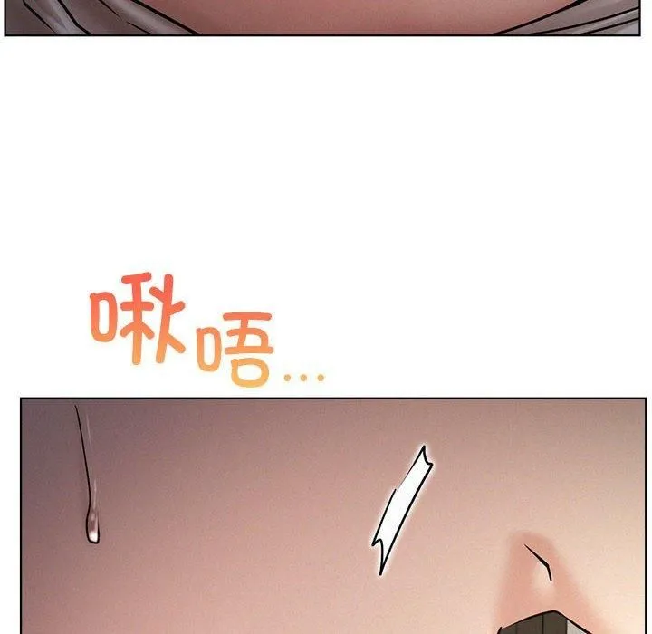 屋檐下的光 第49話 第98页