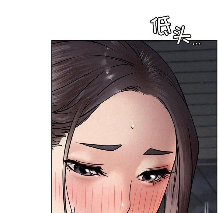 屋檐下的光 第49話 第56页