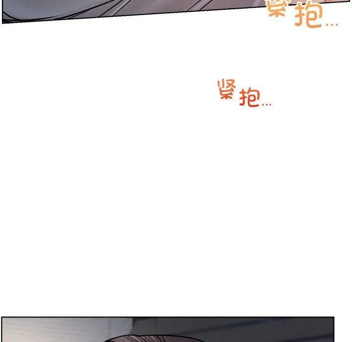 屋檐下的光 第49話 第53页