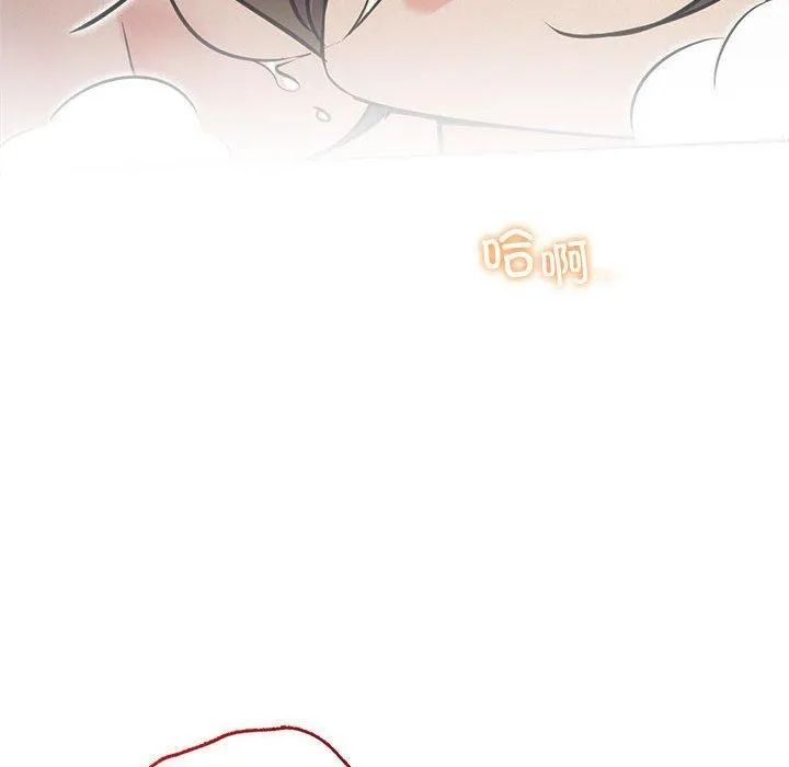 屋檐下的光 第49話 第125页