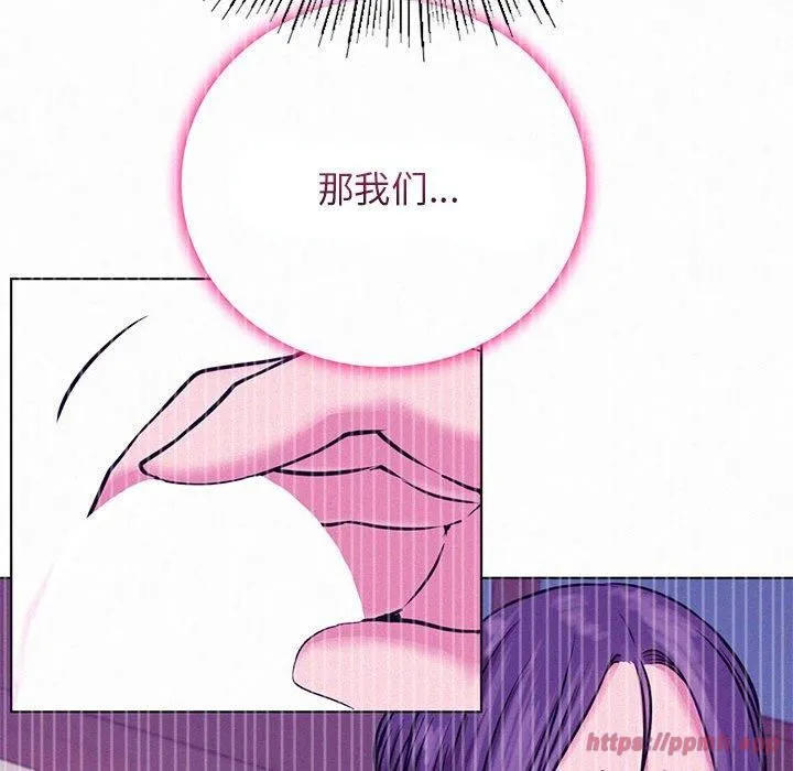 屋檐下的光 第49話 第80页