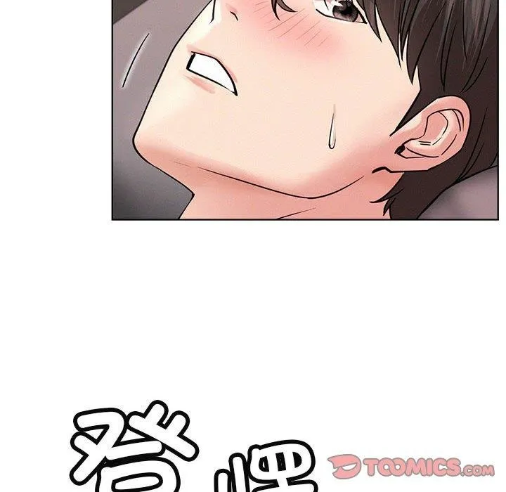 屋檐下的光 第59話 第129页