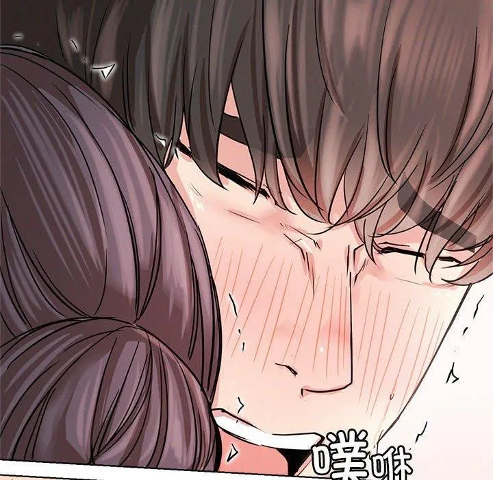 屋檐下的光 第59話 第118页