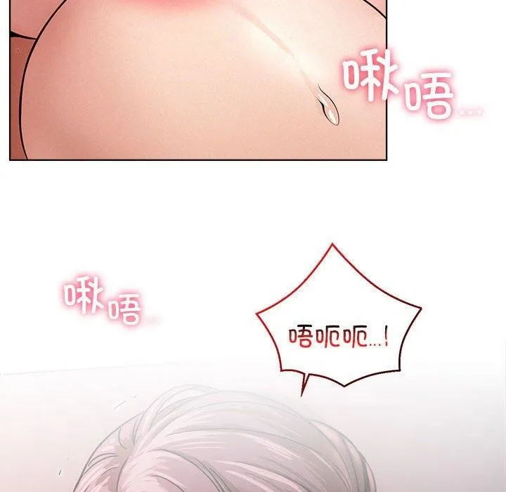 屋檐下的光 第59話 第34页