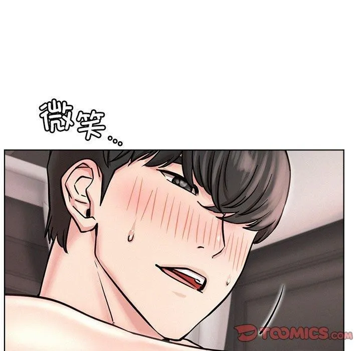 屋檐下的光 第59話 第99页