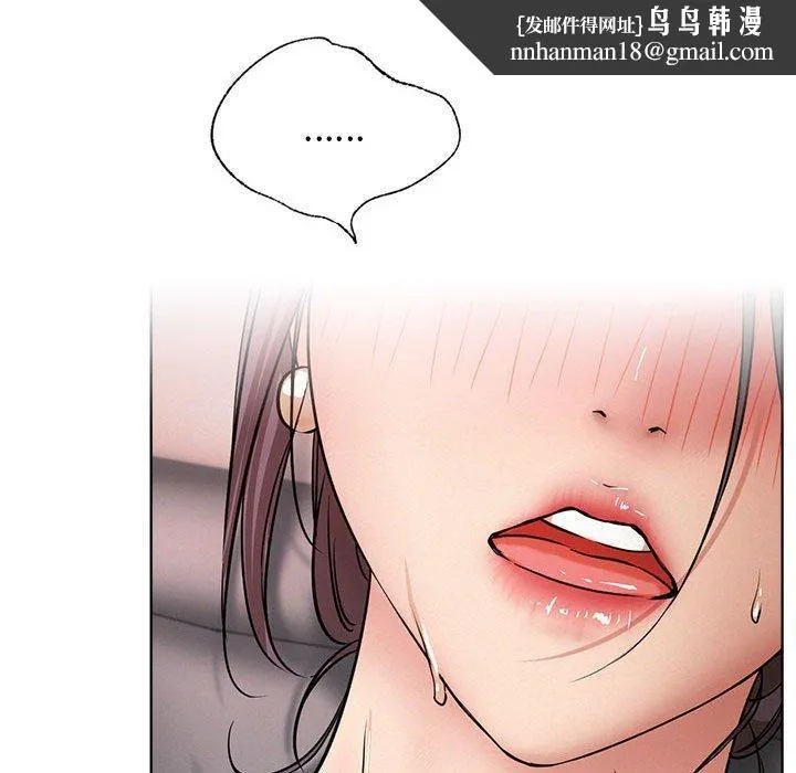 屋檐下的光 第59話 第72页