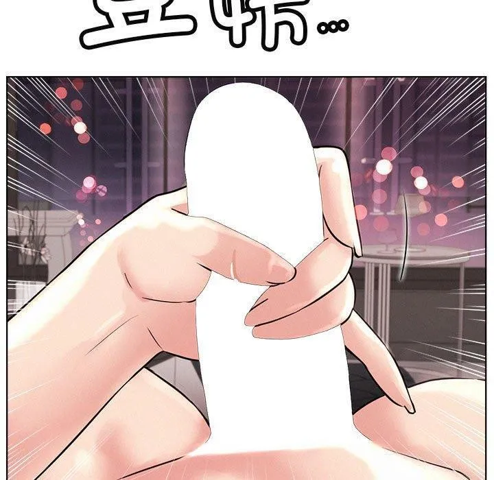 屋檐下的光 第59話 第130页