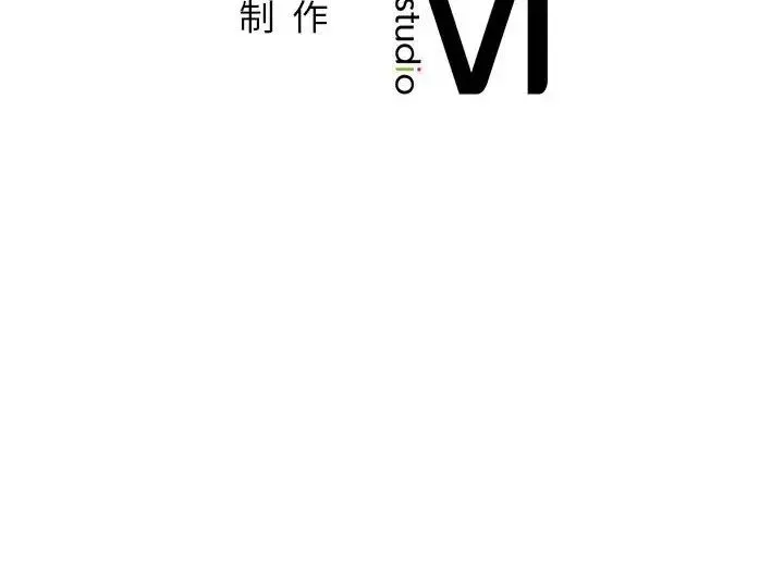 屋檐下的光 第17話 第157页