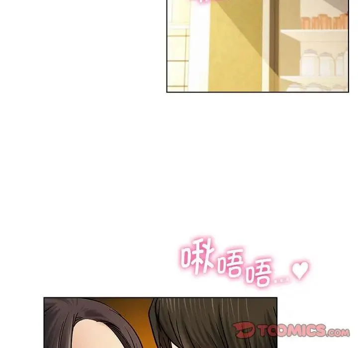 屋檐下的光 第17話 第102页