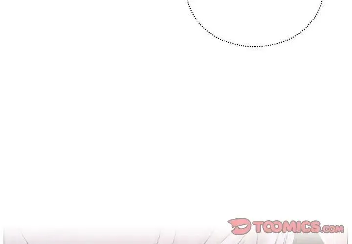 屋檐下的光 第27話 第3页