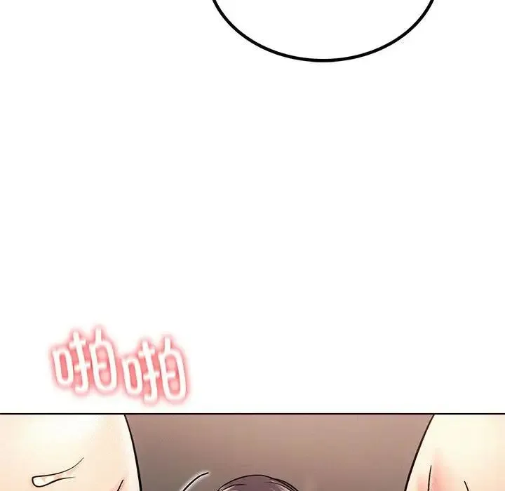 屋檐下的光 第18話 第137页