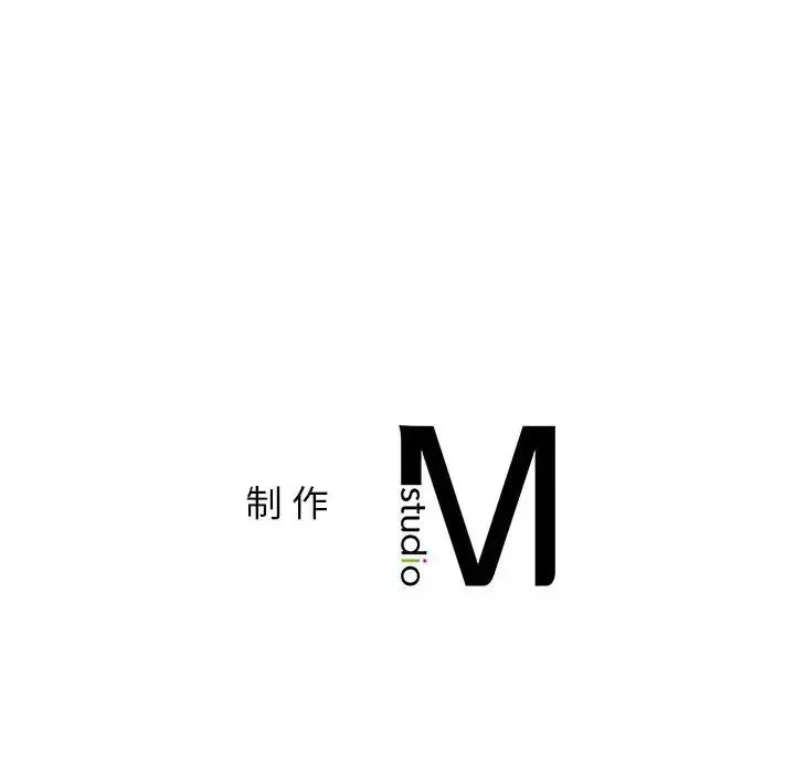 屋檐下的光 第18話 第151页