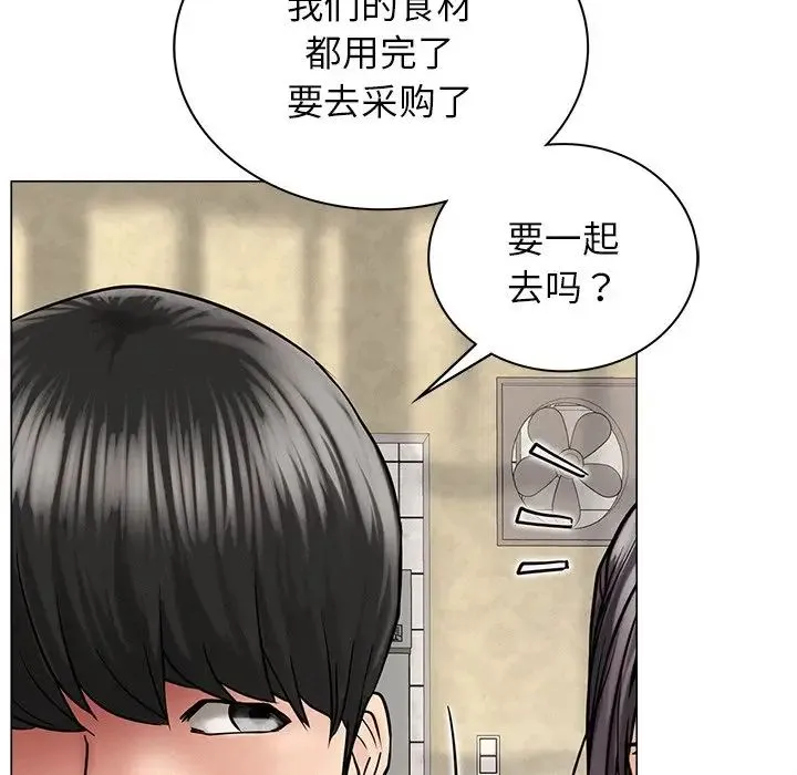 屋檐下的光 第12話 第121页