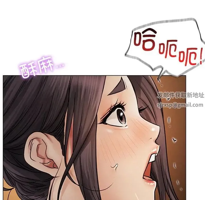 屋檐下的光 第12話 第18页