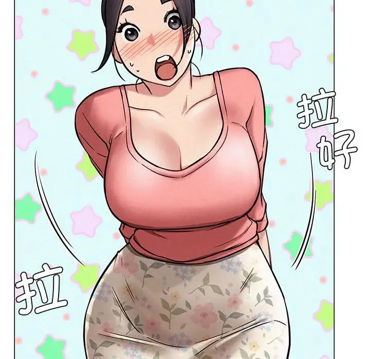 屋檐下的光 第3话 第62页