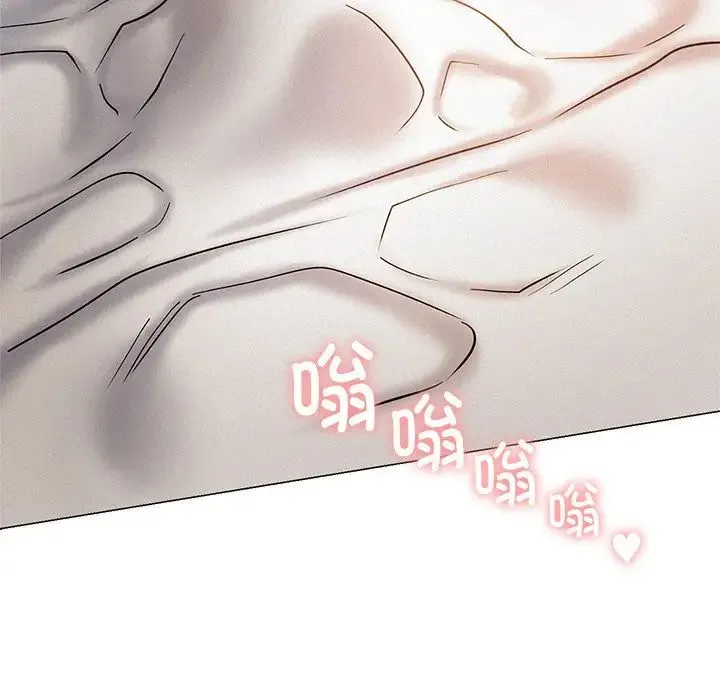 屋檐下的光 第3话 第162页