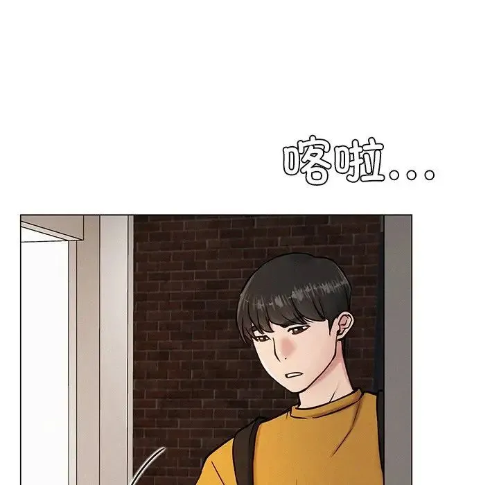 屋檐下的光 第3话 第148页